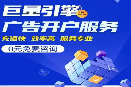 成功案例揭秘：SEM竞价代运营的五大关键点