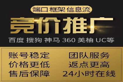 百度竞价成本优化，成功案例展示