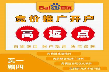 信息流广告案例分析：百度信息流广告优化