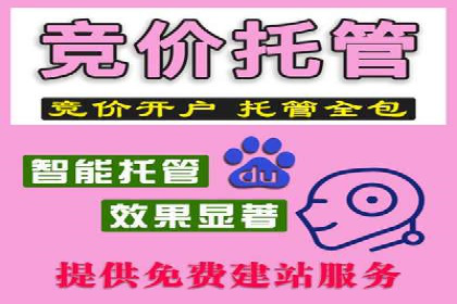 SEM营销推广实战案例：突破地域限制，走向全国