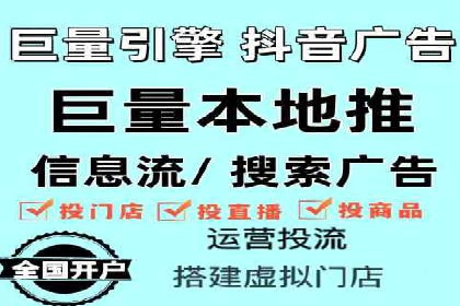 百度推广的秘诀：以某电商平台的成功经验为例
